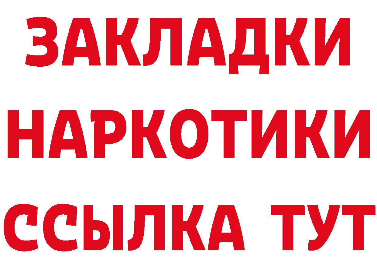 Кетамин VHQ рабочий сайт shop мега Новая Ляля